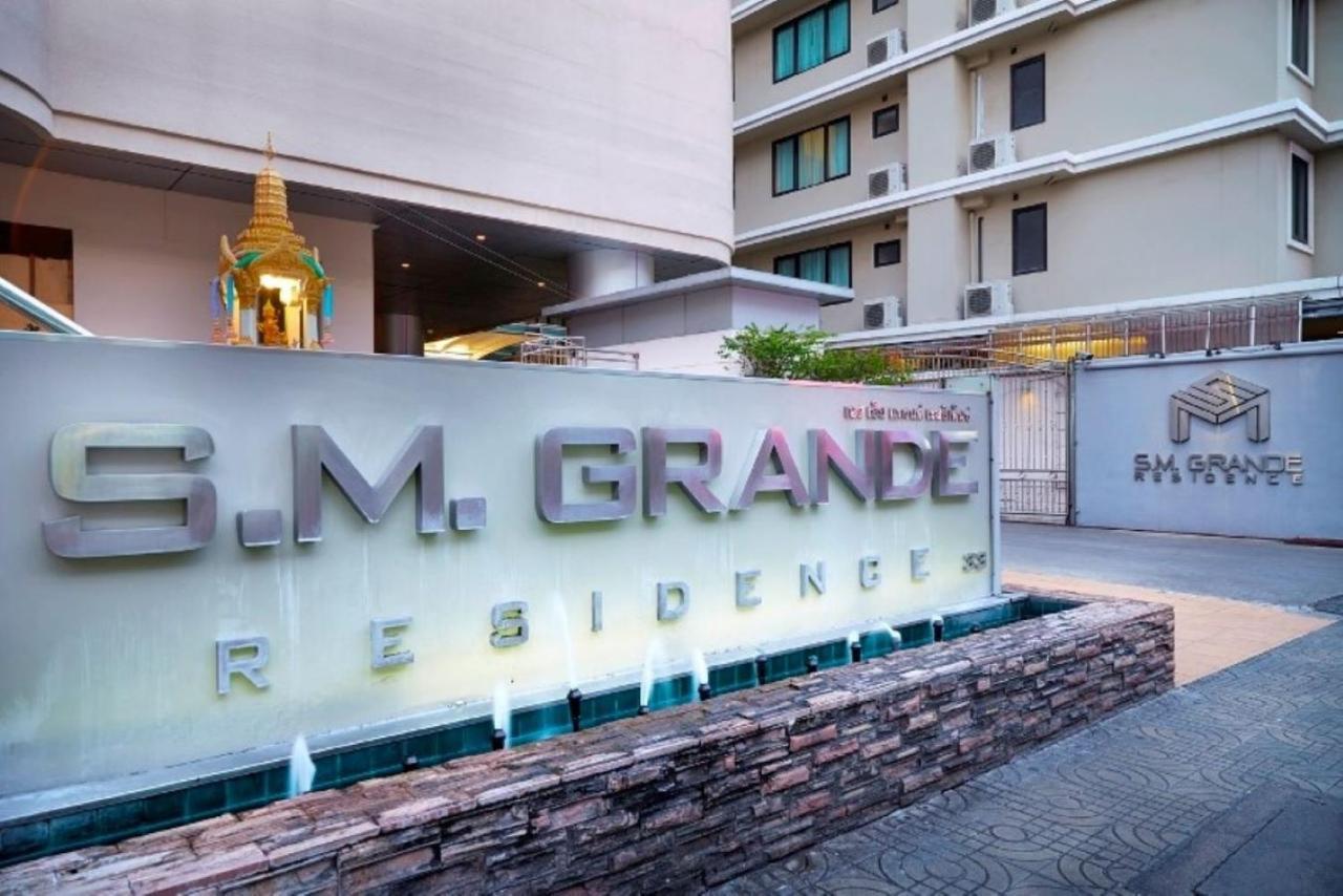 S.M. Grande Residence بانكوك المظهر الخارجي الصورة